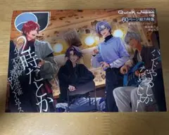 にじさんじ 2時だとか Quick Japan クイック・ジャパンvol.179 — image 1