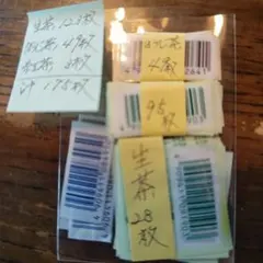 キリンバーコード 生茶 ほうじ茶 紅茶 175枚まとめ売り おまけ3枚 — image 1