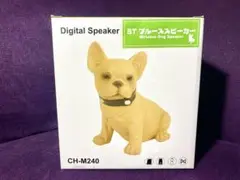 【未開封】フレンチブルドッグ ブルーススピーカー ワイヤレス ドッグ スピーカー — image 1