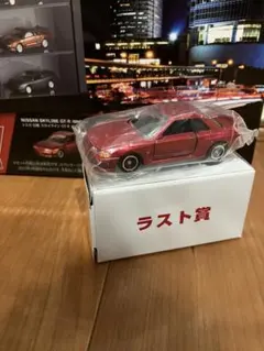 トミカ 日産 スカイライン GT-R BNR32 ラスト賞 — image 1
