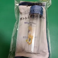 リラックマ　ボトル&ケースセット　Joshin　ジョーシン　未開封 — image 1