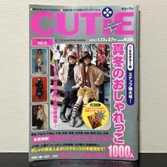 CUTiE 2003年1月13日・27日合併号 ファッション雑誌 — image 1