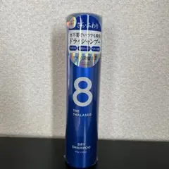 エイトザタラソ ウォーターレス ドライシャンプー — image 1