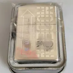 【半額以下】renoma ライター 本体 シルバーカラー — image 1