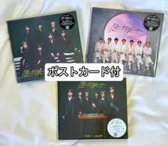 Travis Japan トラジャ 陰ニモ日向ニモ T盤 J盤 通常盤 セット — image 1