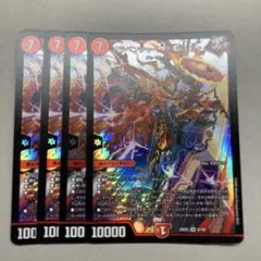 デュエルマスターズ メラビート・ザ・ジョニー 4枚セット — image 1