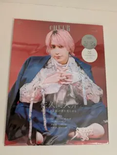 CHEER Vol.41 佐久間大介 — image 1