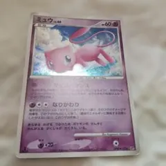 ポケモンカード ミュウ LV.40 — image 1