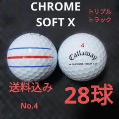 キャロウェイCHROME SOFT X ホワイト　トリプルトラック — image 1