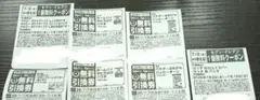 コンビニ 無料引換券 クーポン まとめ売り — image 1