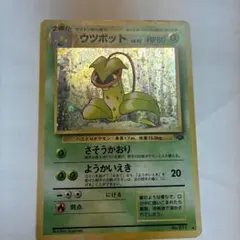 ウツボット ポケモンカード　旧　pokemoncard holo — image 1