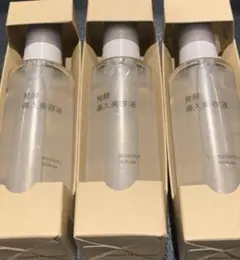 【新品未使用】 無印良品　発酵導入美容液　大容量　3本セット — image 1