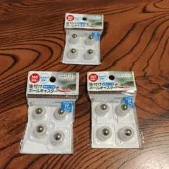 【新品未開封】ボールキャスター 360度回転　4個入　耐荷重8㎏ 3個セット — image 1