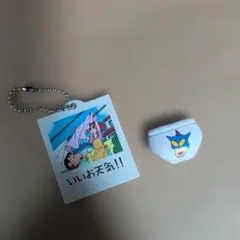 クレヨンしんちゃん　サプライズミックス — image 1