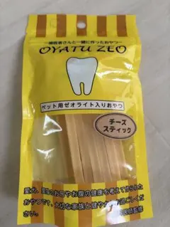 歯医者さんと一緒に作ったおやつゼオ　ペット用ゼオライト入りチーズ　oyauzeo — image 1