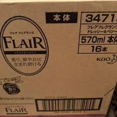 フレアフレグランス 柔軟剤 ドレッシー&ベリー 本体 570ml 16本 — image 1