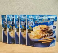 青の洞窟 Piccolino スモークチーズのカルボナーラ 120g × 5袋 — image 1