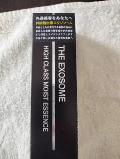 THE EXOSOME HIGH CLASS MOIST ESSENCE — image 1