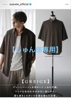 SUAVELE 7 DAYS S/S REGULAR COLLAR SHIRT — image 1