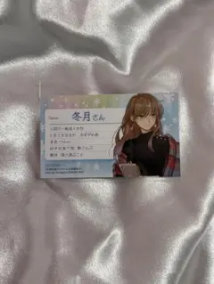 氷属性男子とクールな同僚女子 特典 — image 1