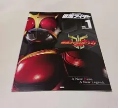 仮面ライダー 平成 vol.1 仮面ライダークウガ — image 1
