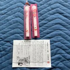 絵ろうそく — image 1