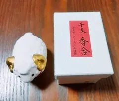 干支 香合 羊 淡交センター・カルム謹製 — image 1