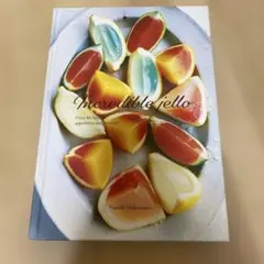 Incredible jello 料理本　ジェリーレシピ — image 1