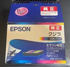 ★エプソン純正 ★６色パック★クジラ(KZR-6CL) — image 1