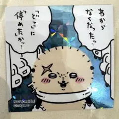 ちいかわらんど ノベルティ ステッカー ラッコ 越谷レイクタウン — image 1