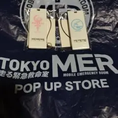 東京MERキーホルダ — image 1