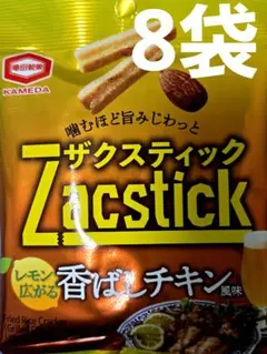 亀田製菓 ザクスティック 香ばしチキン風味　8袋 — image 1