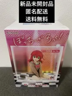 ぼっち・ざ・ろっく！ ふぃぐきゅーぶ 喜多郁代 — image 1