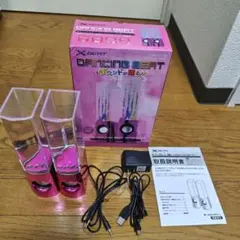 【完動品】X-BEAT BZSP-001-PK アンプ内蔵スピーカー 付属品完備 — image 1