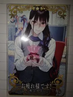 FGOアーケード 「 お疲れ様です！」紫式部 フェイタル fgoac カード — image 1