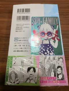 【シュリンク未開封】アオのハコ　26巻　アニメイト購入　ナツコミカード付き② — image 1