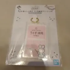 ホワイトタイガーとブラックタイガー　一番くじ　C賞 — image 1