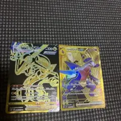 シロナのガブリアスex UR レックウザvmax ur セット売り。早い者勝ち。 — image 1