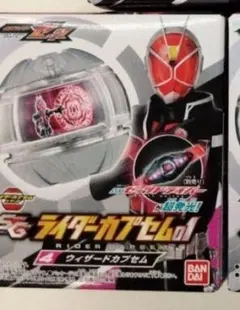 ウィザードカプセムSGライダーカプセム　仮面ライダーゼッツ食玩 — image 1