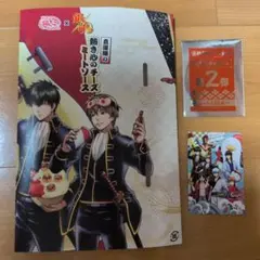 築地銀だこ 銀魂 コラボカード 第2弾 — image 1