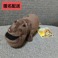 ③　シャクレルプラネット　シャクレルカバ　ぬいぐるみ　マスコット　新品未使用 — image 1