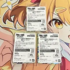 Vジャンプ　 激闘のゴジータパック　3パック — image 1