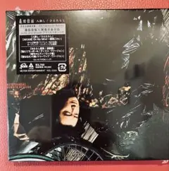 未開封！桑田佳祐 人並し/ひとたらし 完全生産限定盤 — image 1
