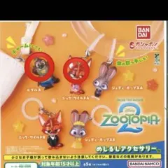 ズートピア2めじるしアクセサリー 3個セット — image 1