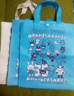 ARANZIARONZO35周年記念ノベルティ不織布バッグ３点セット — image 1