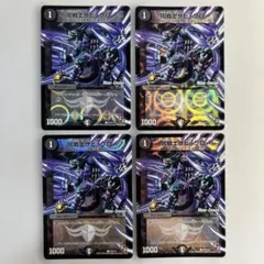16493 闇戦士ザビクロー　プロモ — image 1