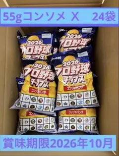 プロ野球チップス 55g コンソメパンチ X 24袋　　賞味期限2026年10月 — image 1