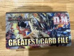 デュエルマスターズ グレイテストカードファイル — image 1