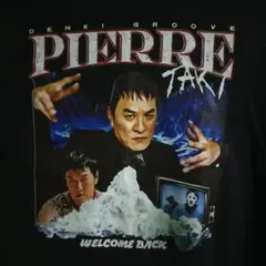 レア　美品　電気グルーヴ　ピエール瀧　おかえり　Tシャツ 黒　XL — image 1