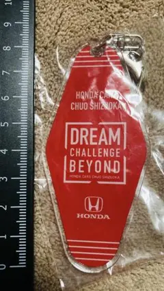 HONDA CARS CHUO SHIZUOKA キーホルダー 赤 RED — image 1